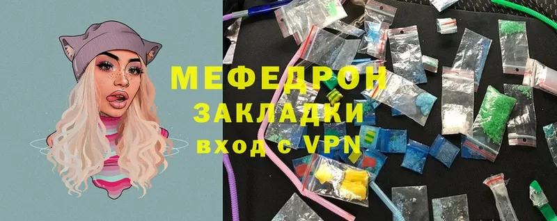 Купить наркотик Новоалександровск Галлюциногенные грибы  Меф 